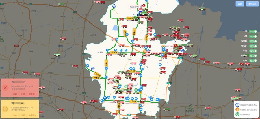 山東省壽光市?；返缆愤\輸全過程監(jiān)管系統(tǒng)圖一